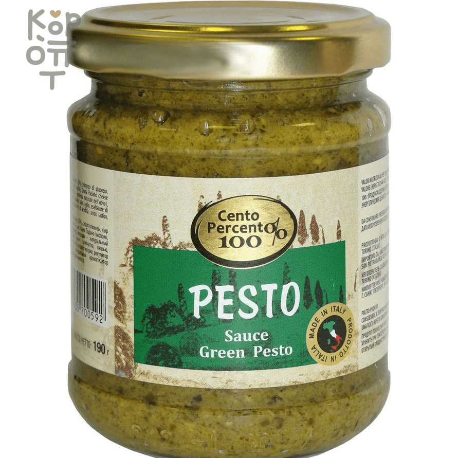 Соус Песто Cento Percento, 190гр. , купить с доставкой на дом фото 1 &mdash; Корейские товары для всей семьи(КорОпт)