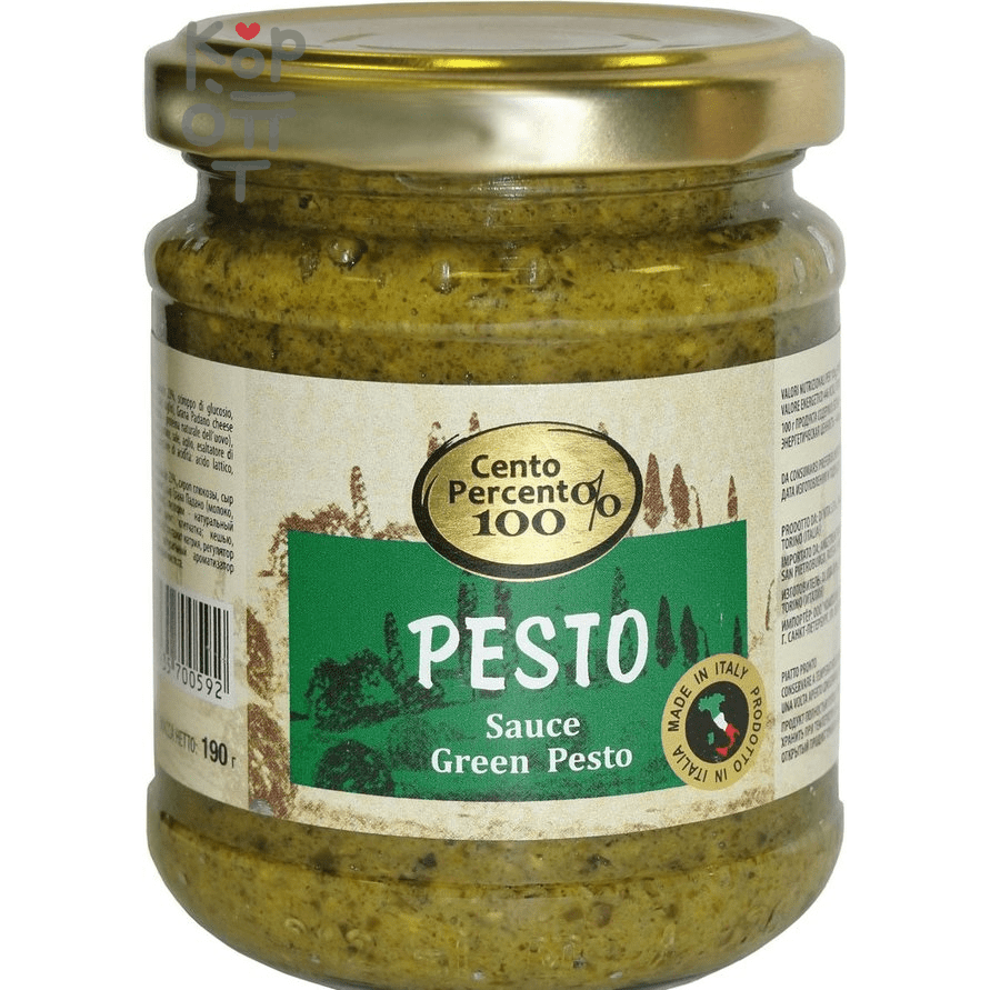 Соус Песто Cento Percento, 190гр. 
