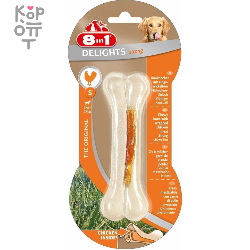8in1 DELIGHTS Strong S косточка сверхпрочная с куриным мясом для мелких и средних собак 11 см, купить с доставкой на дом фото 1 — Корейские товары для всей семьи(КорОпт)