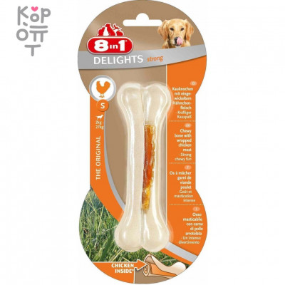 8in1 DELIGHTS Strong S косточка сверхпрочная с куриным мясом для мелких и средних собак 11 см