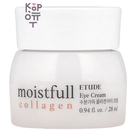 Etude Moistfull Collagen Eye Cream - Крем для кожи вокруг глаз увлажняющий с коллагеном, 28 мл