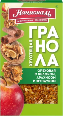 Националь — Гранола ореховая хрустящая с яблоком и орехами 250 гр 1/6