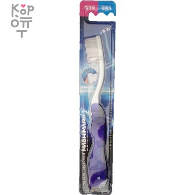 EQ MaxON MashiMaro - Зубная щетка со сверхтонкими щетинками  двойной высоты и складной ручкой (с щетиной средней жесткости) — Корейские товары для всей семьи(КорОпт)