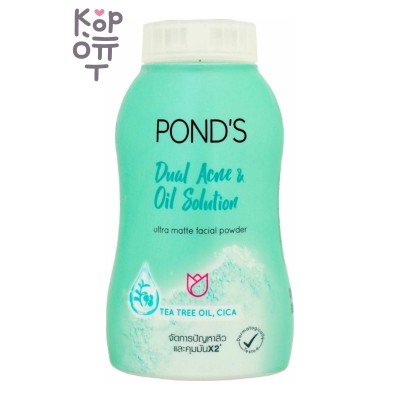 POND'S — Dual Acne &amp; Oil Solution Powder — Матирующая пудра для жирной и проблемной кожи, 45 г