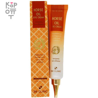 3W Clinic Horse Oil Eye Cream - Антивозрастной осветляющий крем для зоны вокруг глаз с экстрактом Лошадиного Масла 40мл. — Корейские товары для всей семьи(КорОпт)