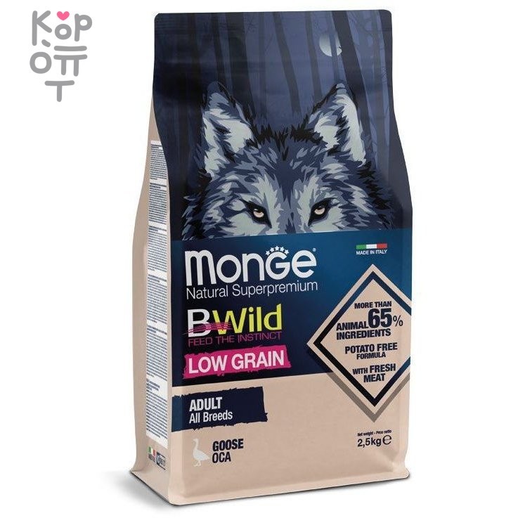 Monge Dog BWild LOW GRAIN низкозерновой корм из мяса гуся для взрослых собак всех пород 2,5 кг