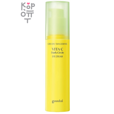 GOODAL Green Tangerine Vita C Dark Circle Eye Cream - Осветляющий крем для кожи вокруг глаз с витамином С 30мл.