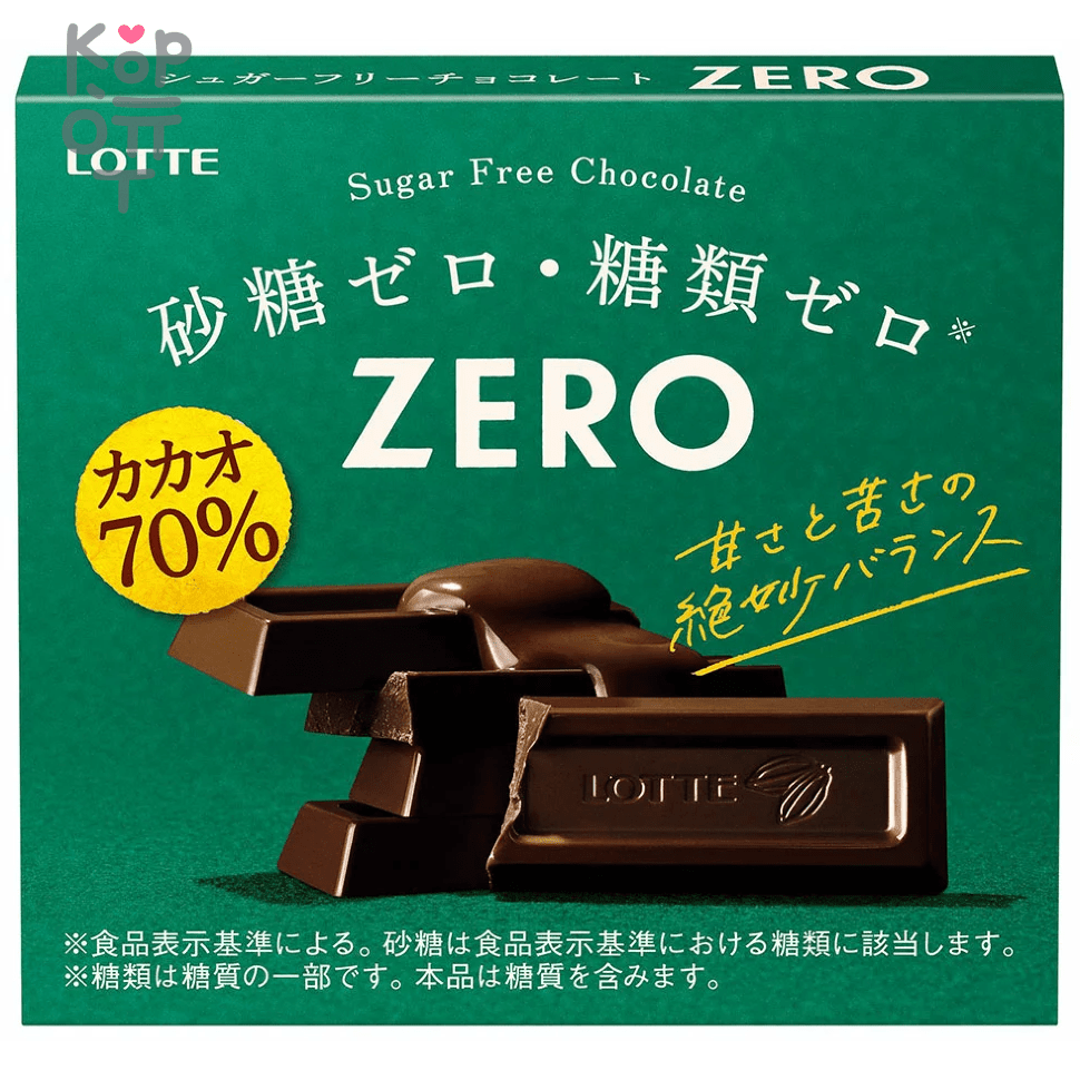 LOTTE Zero Mild Chocolate - Шоколад Зеро Маилд без сахара, Какао 70% 50гр.  по цене 221 руб. в интернет магазине Корейские товары для всей семьи(КорОпт)