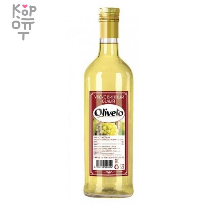 Oliveto - Уксус винный белый 6%