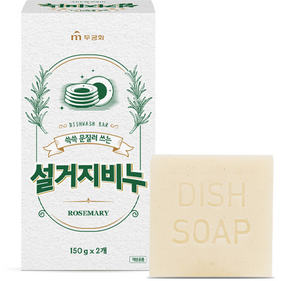Mukunghwa Dishwashing Bar Soap - Хозяйственное мыло для мытья посуды (в т.ч. детской, овощей и фруктов) 150гр