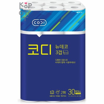 CODI New Deco - Мягкая туалетная бумага, трехслойная, с тиснёным рисунком, 25 м × 30 рулонов