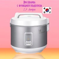 Cuckoo CR-1420S - Рисоварка классическая на 14 порций 2,5л.