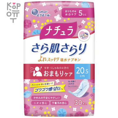Daio Elleair Natura Water Absorbing Napkins  - Ежедневные тонкие гигиенические прокладки с мягкой поверхностью. — Корейские товары для всей семьи(КорОпт)