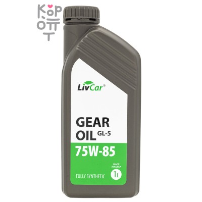 LIVCAR GEAR OIL GL-5 75W85 / Масло трансмиссионное синтетическое (1л)