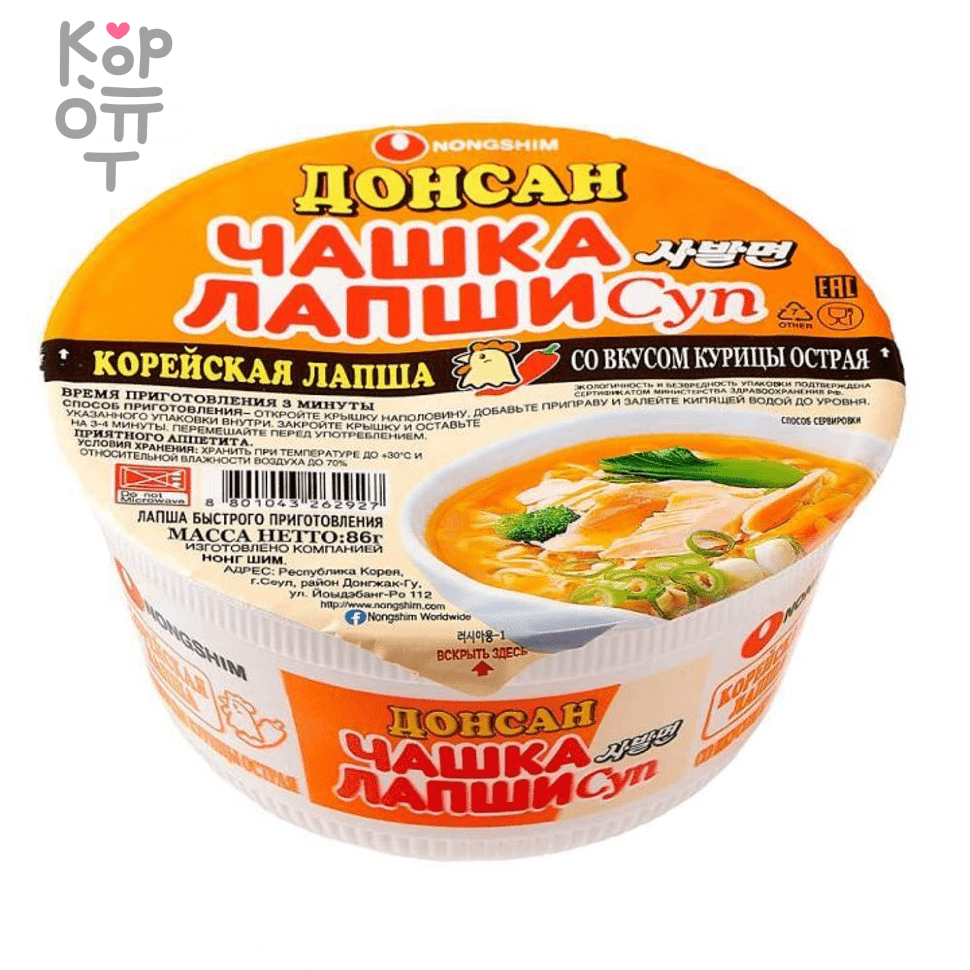 Лапша сублимированная NONGSHIM Донсан - со вкусом курицы, острая, 86гр. по  цене 1 358 руб. в интернет магазине Корейские товары для всей семьи(КорОпт)