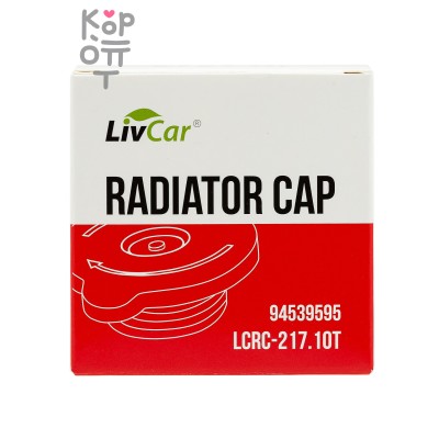 LIVCAR RADIATOR CAP LCRC-217.1OT (140 kpa) — Крышка расширительного бака