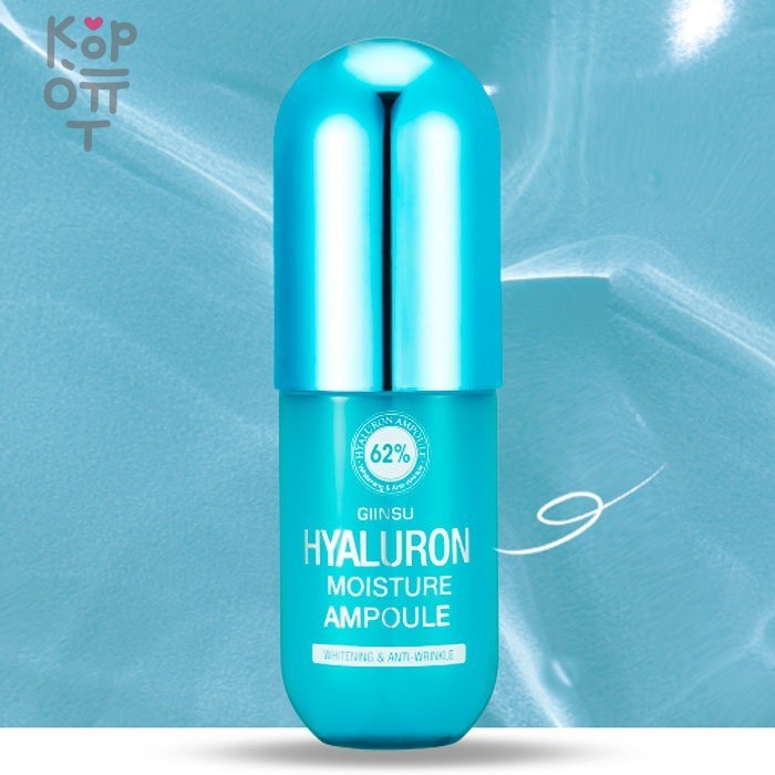 GIINSU ampoule Функциональная сыворотка для лица для всех типов кожи