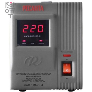Стабилизатор напряжения Ресанта АСН-1500/1-Ц — Корейские товары для всей семьи(КорОпт)