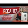 Видео товара