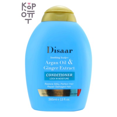 Disaar Argan Oil &amp; Ginger Extract Conditioner - Кондиционер для волос с аргановым маслом и имбирем, 385 мл