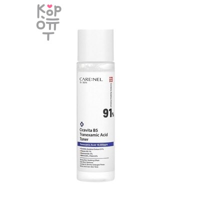 CARENEL Cicavita B5 Tranexamic Acid Toner - Тонер для лица с транексамовой кислотой и центеллой 155 мл