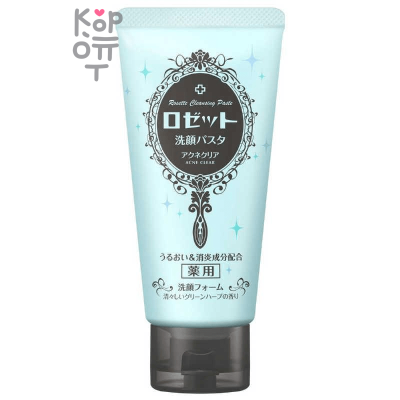 ROSETTE Acne Clear - Пенка для умывания против акне и микровоспалений с морскими грязями и марокканской глиной, 120гр.