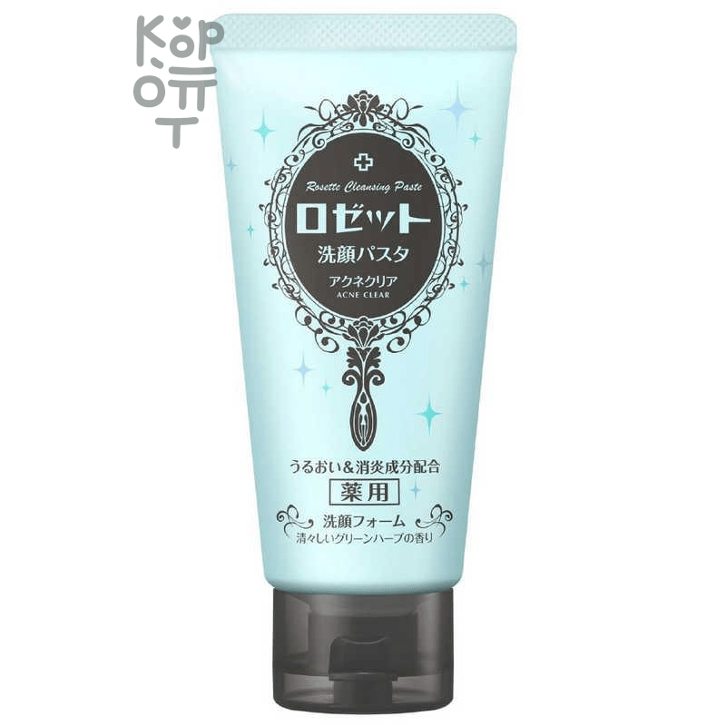 ROSETTE Acne Clear - Пенка для умывания против акне и микровоспалений с морскими грязями и марокканской глиной, 120гр.