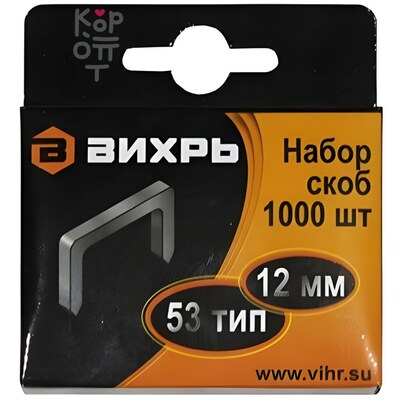 Скобы ВИХРЬ для мебельного степлера (12 мм, тип 53) 1000 шт.