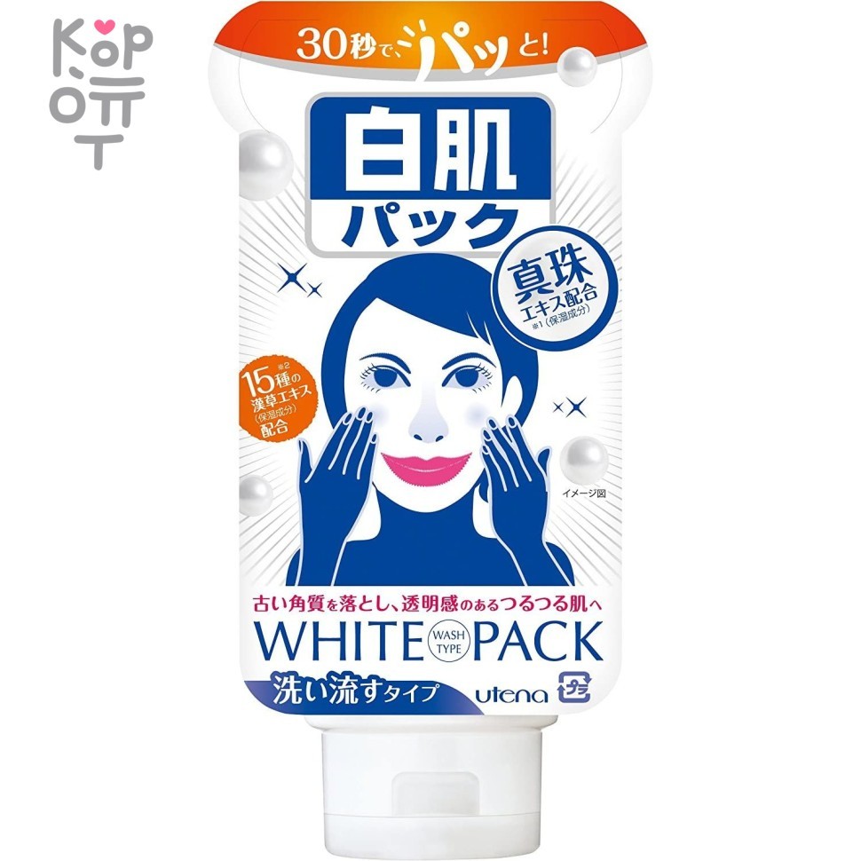 ​UTENA Shirohada Увлажняющая кремовая маска с экстрактом жемчуга выравнивания цвета кожи, 140гр., купить с доставкой на дом фото 1 — Корейские товары для всей семьи(КорОпт)