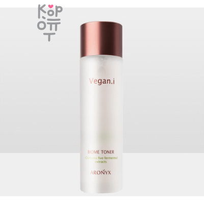 Aronyx Vegan.i Biome Toner - Тонер для лица Биом Веган с 5 видами ферментированных экстрактов 150мл. 