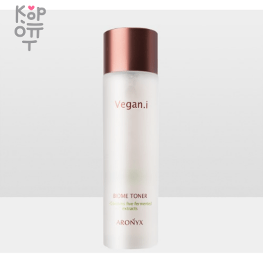 Aronyx Vegan.i Biome Toner - Тонер для лица Биом Веган с 5 видами ферментированных экстрактов 150мл.  — Корейские товары для всей семьи(КорОпт)