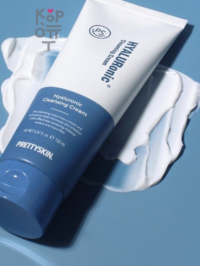 PrettySkin Hyaluronic Cleansing Cream - Крем-пенка для умывания лица с гиалуроном 150 мл