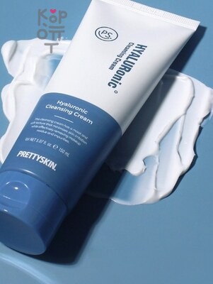 PrettySkin Hyaluronic Cleansing Cream - Крем-пенка для умывания лица с гиалуроном 150 мл