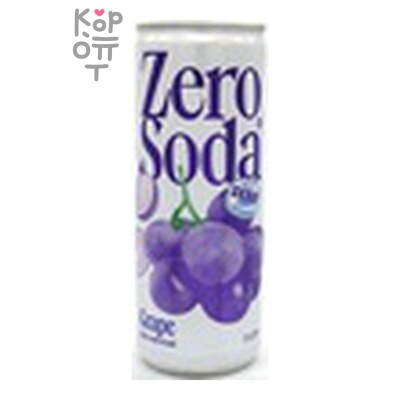 CLOOP — ПУ Напиток безалкогольный газированный ZERO SODA ВКУС ВИНОГРАДА, 250 мл