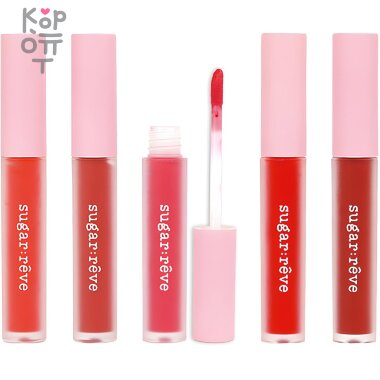 ELENSILIA Sugar Reve Be The Perfect Matt Lip - Матовая губная помада 5,5гр. — Корейские товары для всей семьи(КорОпт)