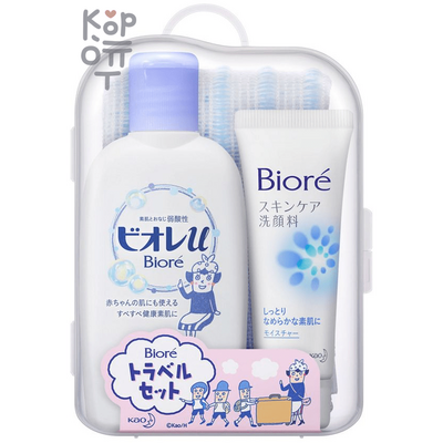 KAO Biore Travel Kit - Набор дорожный Гель для душа 90 мл + Пенка для умывания 30 мл + Мочалка "Bubbly"