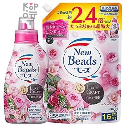 KAO New Beads  Luxe Craft - Жидкое средство для стирки белья с кондиционером и ароматом розы.