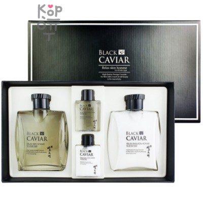 BeauuGreen Black Caviar Skin Care 2Set For Man - Набор подарочный для мужчин с экстрактом Чёрной Икры 150мл.*2шт.