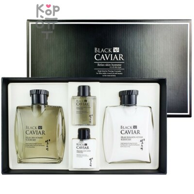 BeauuGreen Black Caviar Skin Care 2Set For Man - Набор подарочный для мужчин с экстрактом Чёрной Икры 150мл., Коробка 2шт.