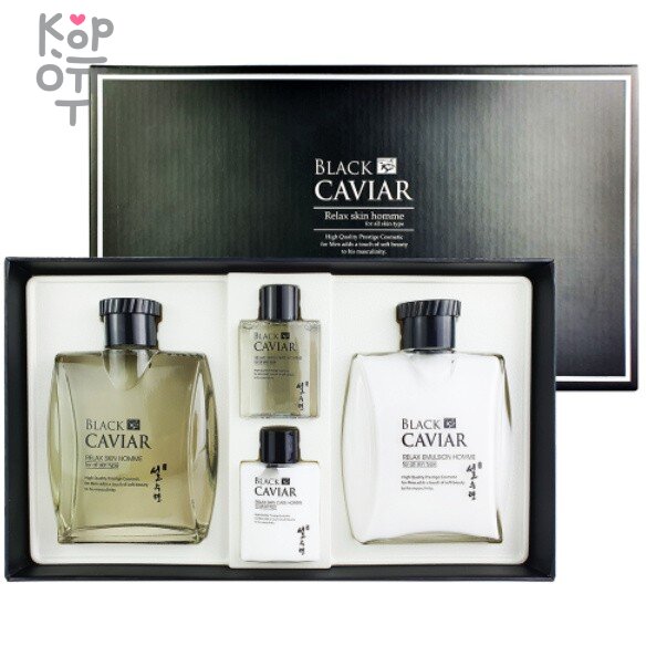 BeauuGreen Black Caviar Skin Care 2Set For Man - Набор подарочный для мужчин с экстрактом Чёрной Икры 150мл.*2шт., купить с доставкой на дом фото 1 — Корейские товары для всей семьи(КорОпт)