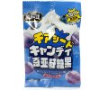 Леденцовая карамель Wanheda Join In Sour Candy - С семенами Чиа и вкусом йогурта с Черникой, купить с доставкой на дом фото 2 &mdash; Корейские товары для всей семьи(КорОпт)