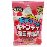 Леденцовая карамель Wanheda Join In Sour Candy - С семенами Чиа и вкусом йогурта с Черникой