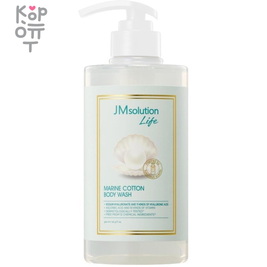 JMsolution Life Marine Cotton Body Wash - Гель для душа с экстрактом морского хлопка 500мл., купить с доставкой на дом фото 1 — Корейские товары для всей семьи(КорОпт)