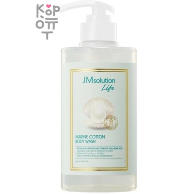 JMsolution Life Marine Cotton Body Wash - Гель для душа с экстрактом морского хлопка 500 мл