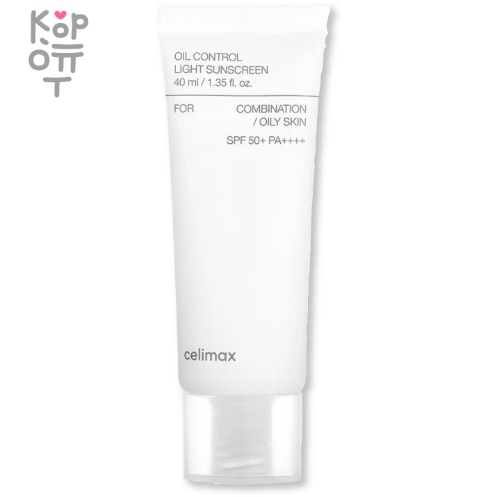 Celimax Oil Control Light Sunscreen SPF50+PA++++ - Себорегулирующий лёгкий солнцезащитный крем 40мл.   Солнцезащитный крем Celimax Oil Control Light Sunscreen — уходовое средство для регулярного использования; в товаре выделяется: гиалуроновая кислота. В КорОпт можно подобрать свежие приходы азиатской косметики с хорошим остаточным сроком годности и собрать заявку по средствам регулярного ухода.