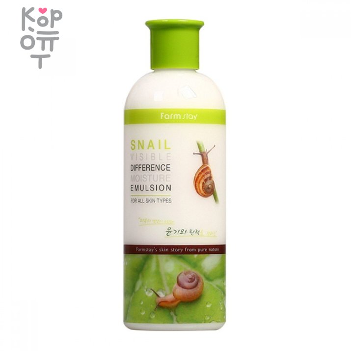 FarmStay Snail Visible Difference Moisture Emulsion - Оздоравливающая эмульсия для омоложения лица с экстрактом слизи улитки 350мл. Эмульсии и Лосьоны FarmStay Snail Visible Difference Moisture Emulsion — уходовое средство для регулярного использования; в товаре выделяются: экстракт алоэ вера, центелла и медовое направление. В КорОпт можно подобрать свежие приходы азиатской косметики с хорошим остаточным сроком годности и собрать заявку по средствам регулярного ухода.