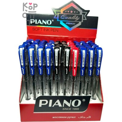 Piano Soft Ink Oil Pen - Шариковая ручка, 3 цвета, толщина 1,0мм