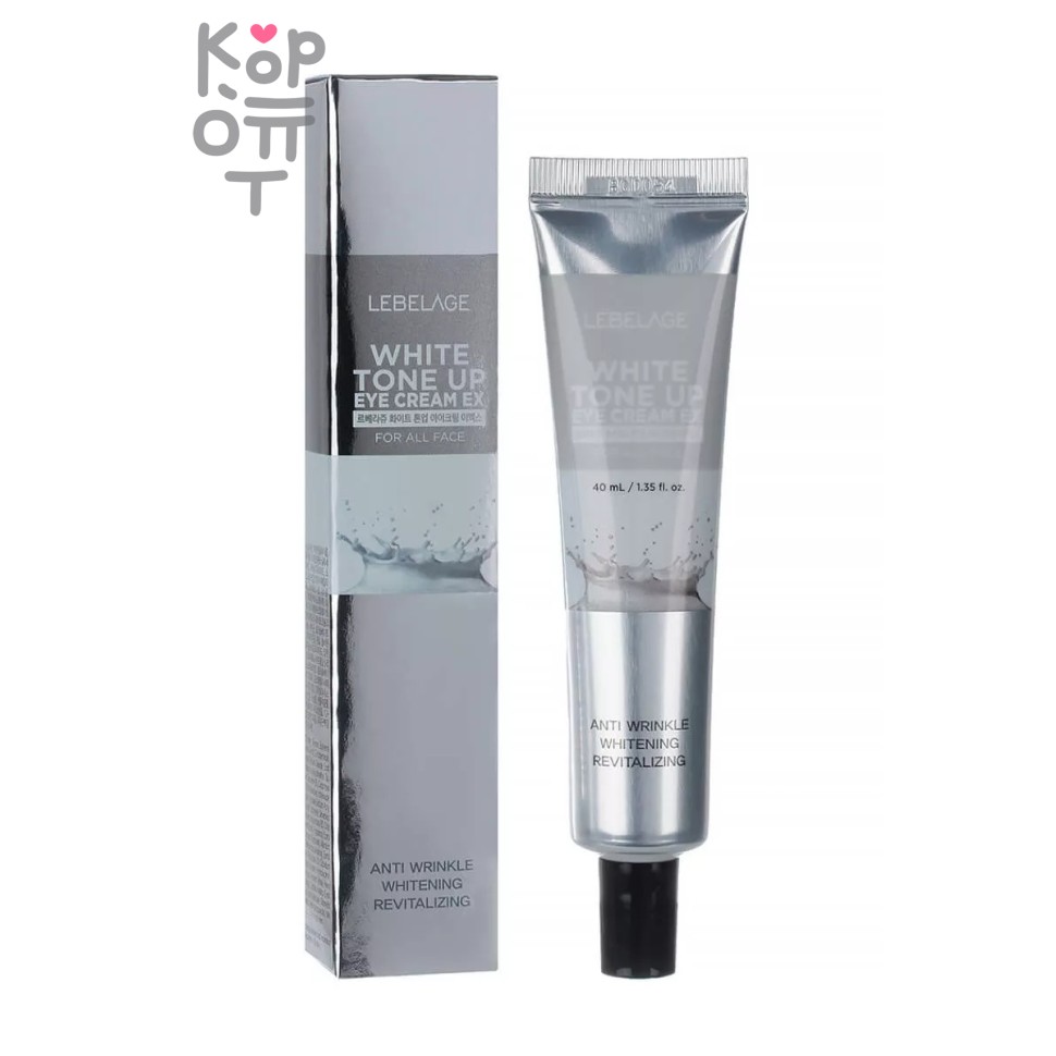 Крем, для глаз осветляющий / EYE CREAM WHITE TONE UP EX (40ml), LEBELAGE
