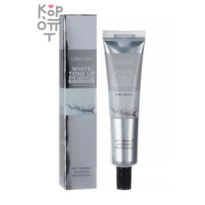 LEBELAGE EYE CREAM WHITE TONE UP EX — Крем, д/глаз осветляющий, 40 мл