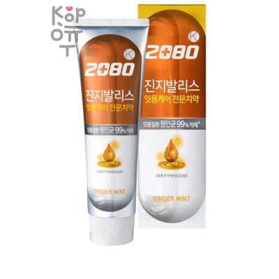 2080 Gingivalis  Ginger Mint Toothpaste - Антибактериальная зубная паста с экстрактами Гинко Билоба и Имбиря, 120гр.